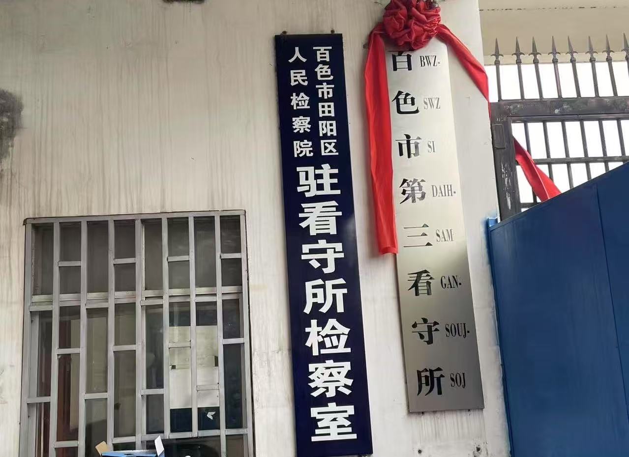 为企业家辩护，燕薪律师、周彤律师办理的销售假冒注册商标罪案获不起诉