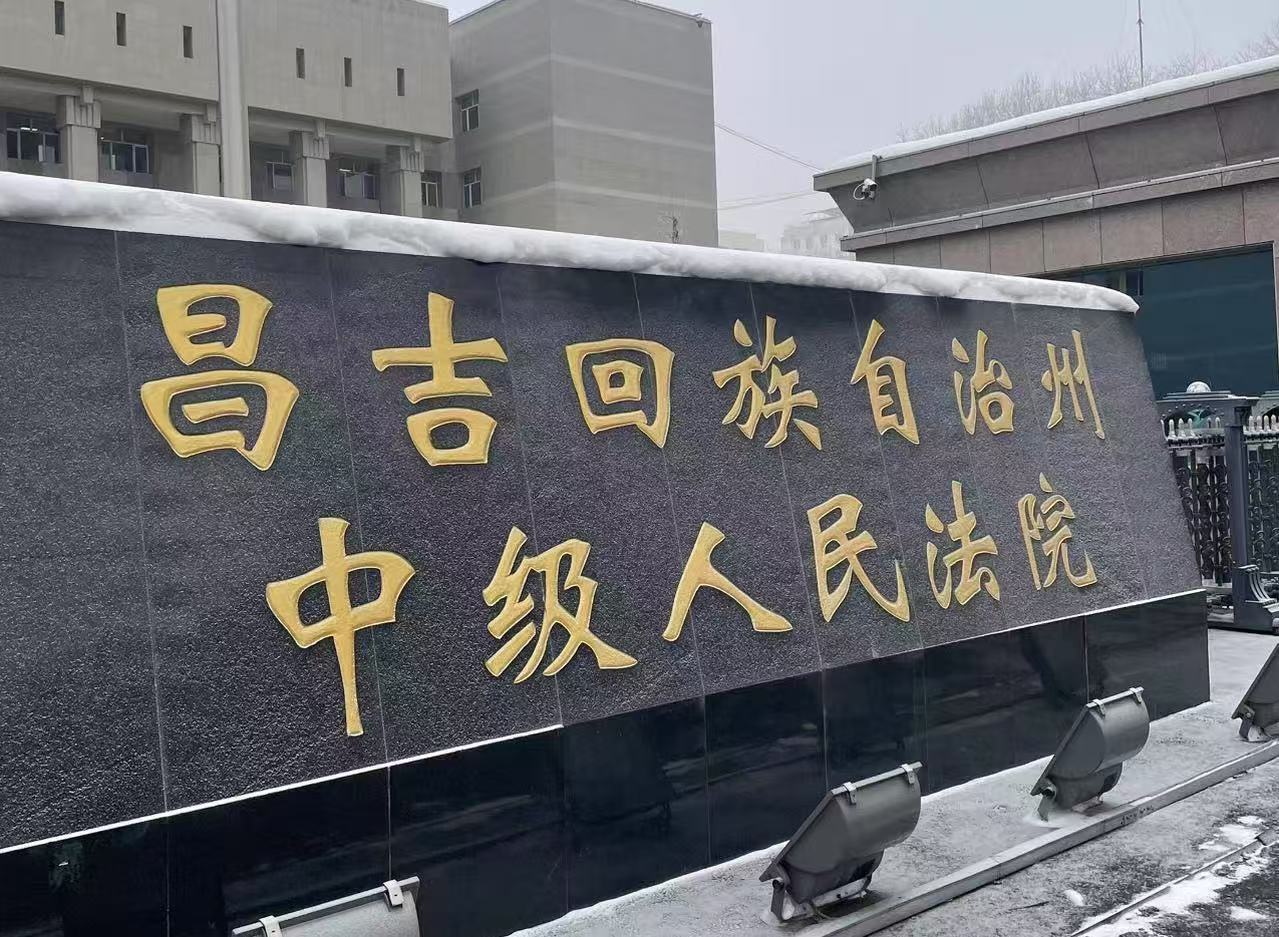 赔偿数额从不到120万元增值至367万多元，司法鉴定发挥核心作用
